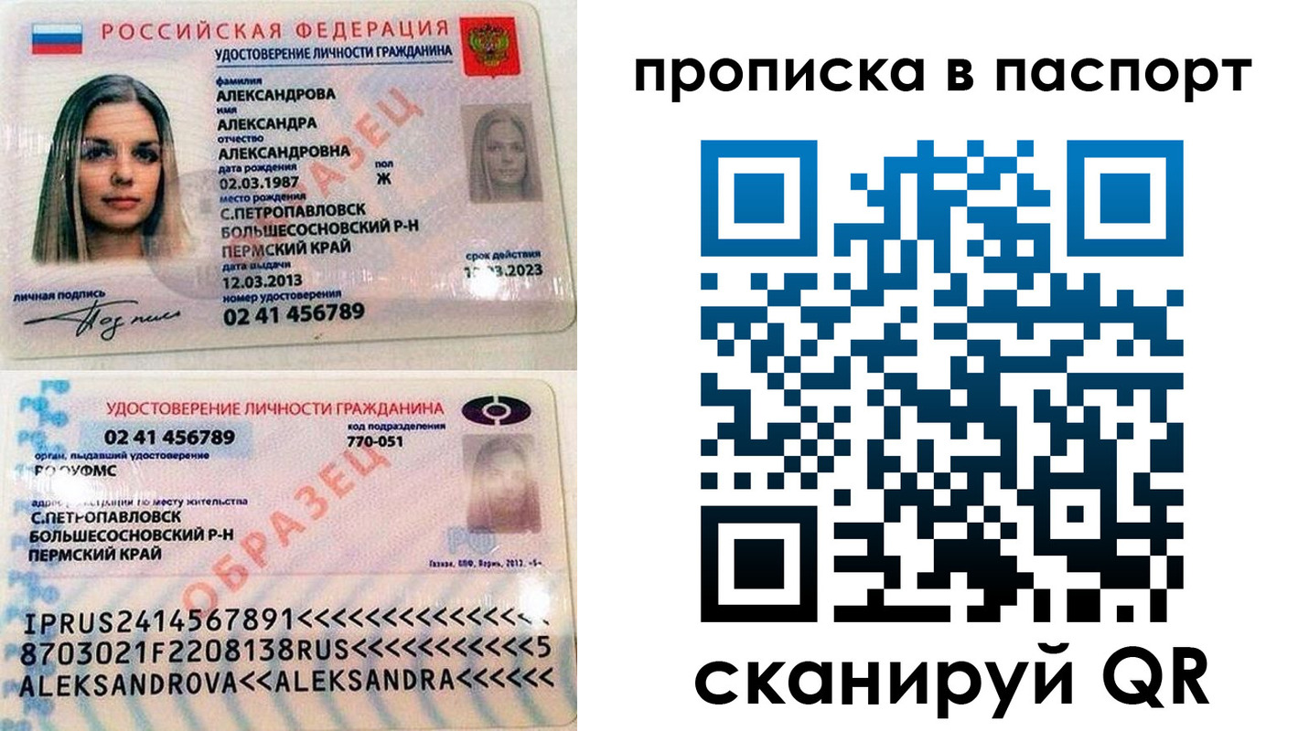 временная регистрация гарантия в Дубовке