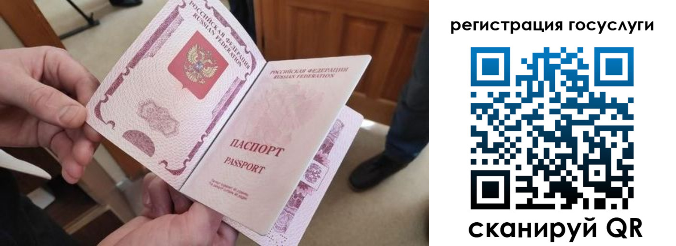 прописка иностранных граждан в Дубовке