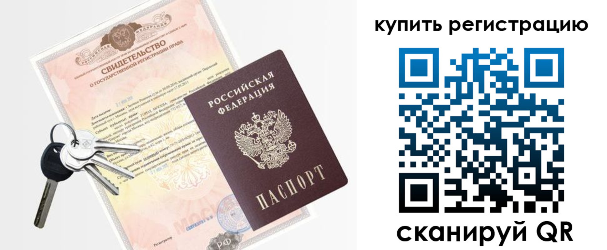 миграционный учет в Дубовке