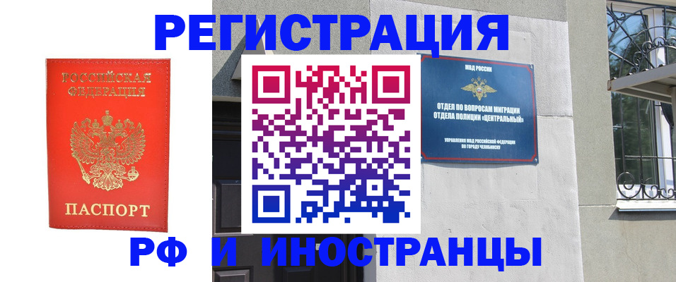 регистрация для дет. сада в Дубовке