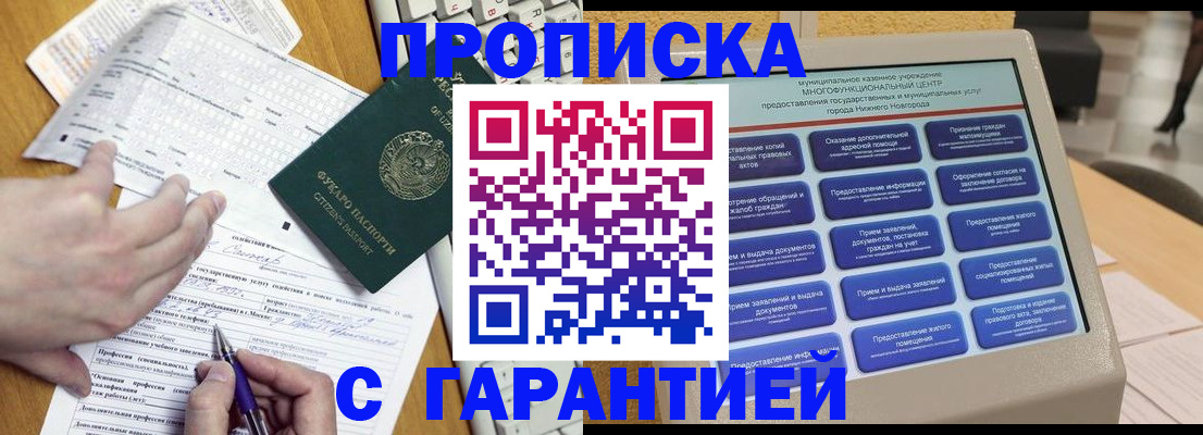 временная регистрация госуслуги в Дубовке