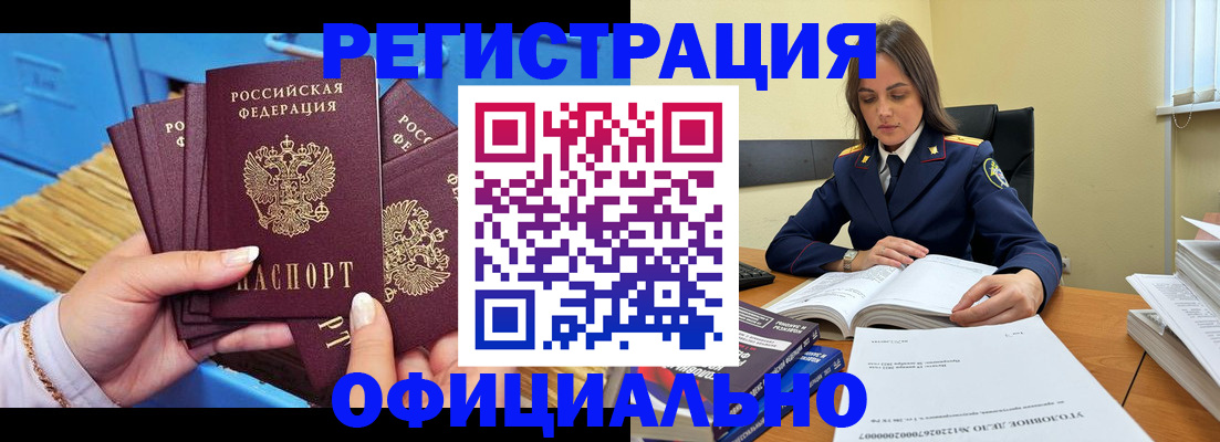 прописка поиск в Дубовке