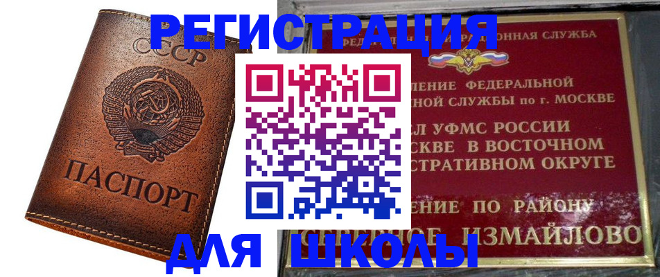 прописка в Дубовке