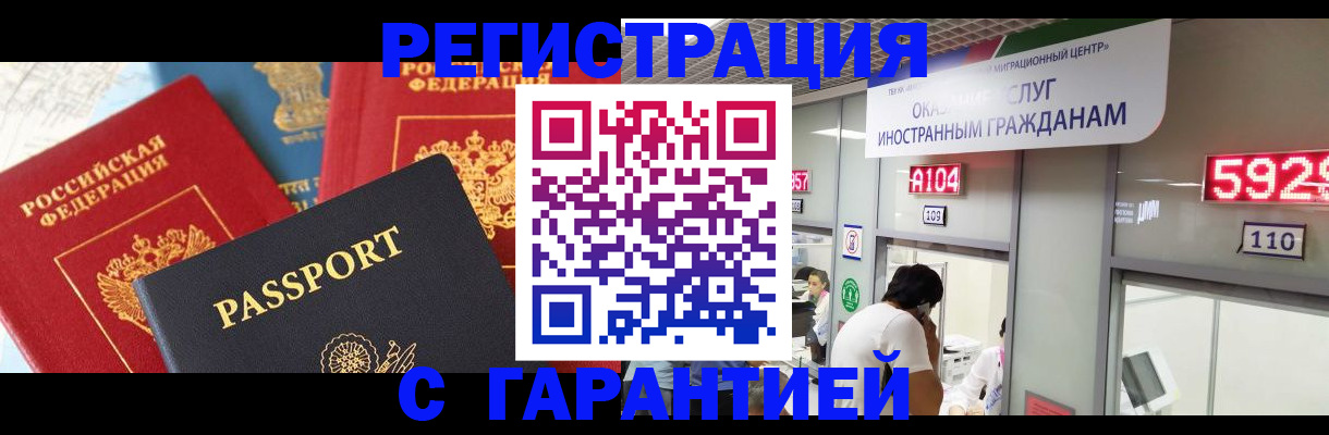 временная регистрация поиск в Дубовке